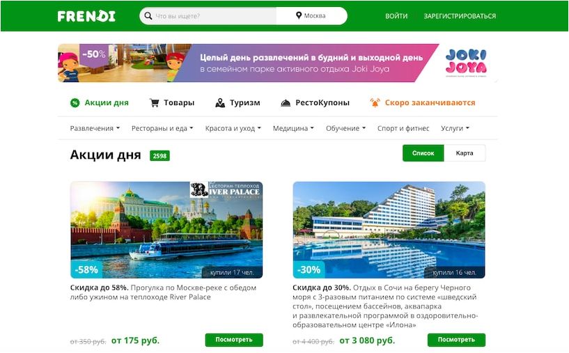 site web discount frendi