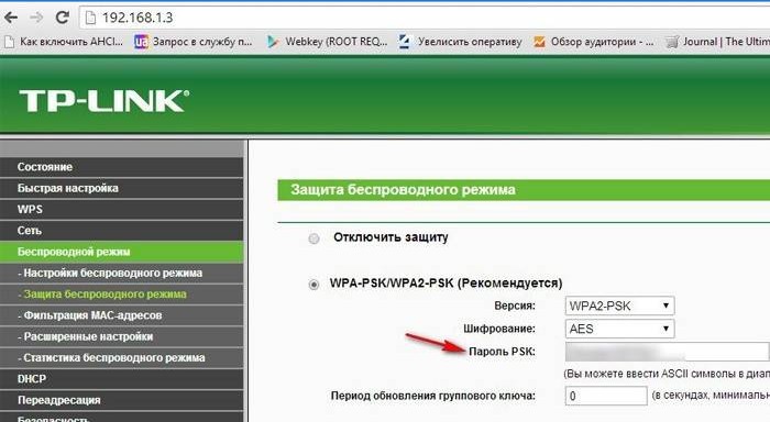 mot de passe wifi sur le téléphone