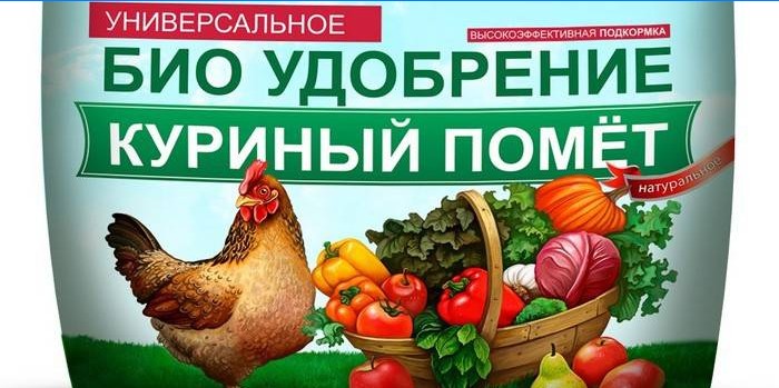 Engrais fumier de poulet pour la production industrielle