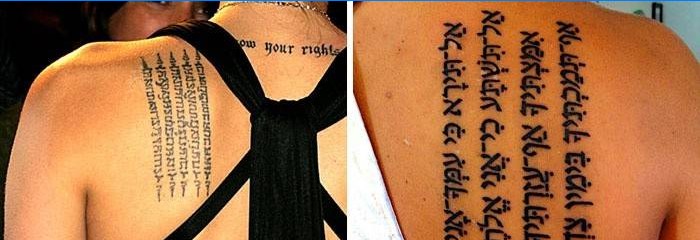 Tatouage hébreu