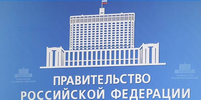 Gouvernement de la Fédération de Russie