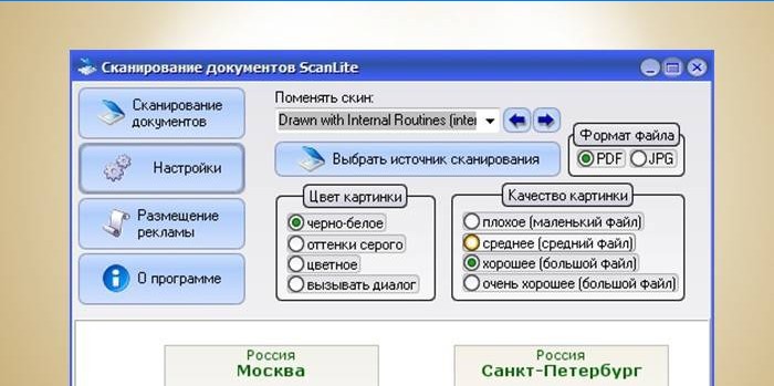 Fenêtre ScanLite