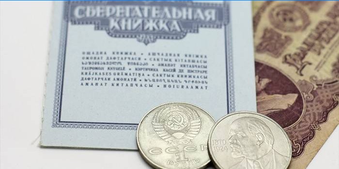 Sberbank de la Sberbank de l'URSS