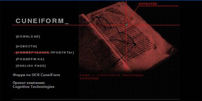 Menu du programme pour travailler avec le scanner OCR CuneiForm