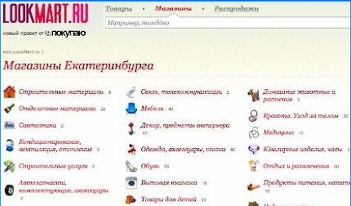 Achetez de manière rentable et pratique avec Lookmart