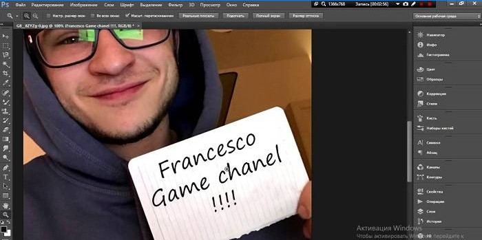 Les signaux photo sur papier sont traités dans Photoshop