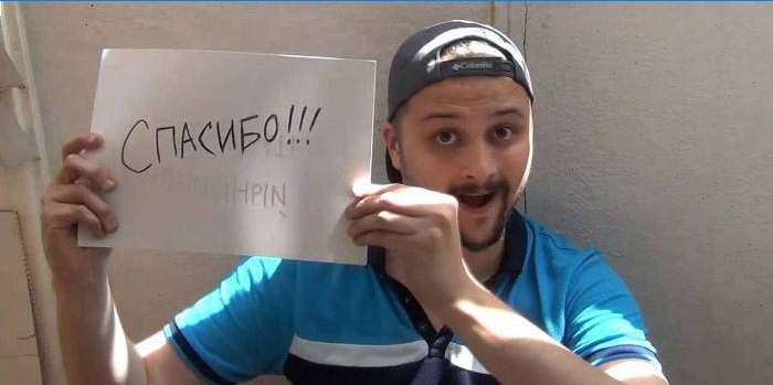 Signal vidéo Guy