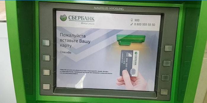 Transférer de l'argent sur une carte Sberbank