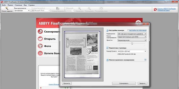 Fenêtre du programme de numérisation et de reconnaissance ABBYY FineReader 10 Home Edition