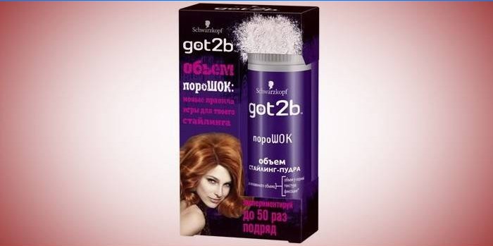 Got 2b Powder