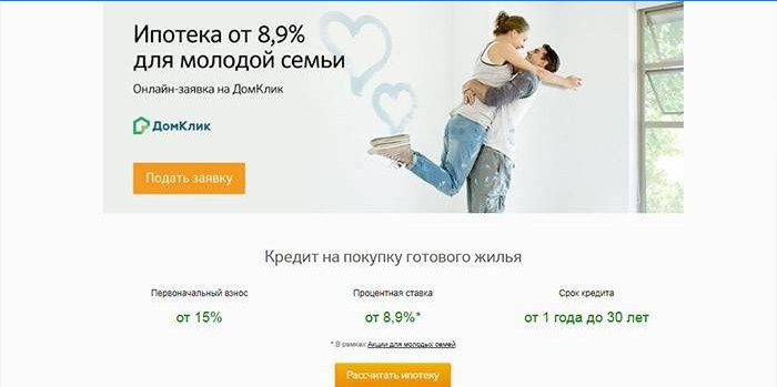 Prêt pour l'achat d'un logement fini à Sberbank