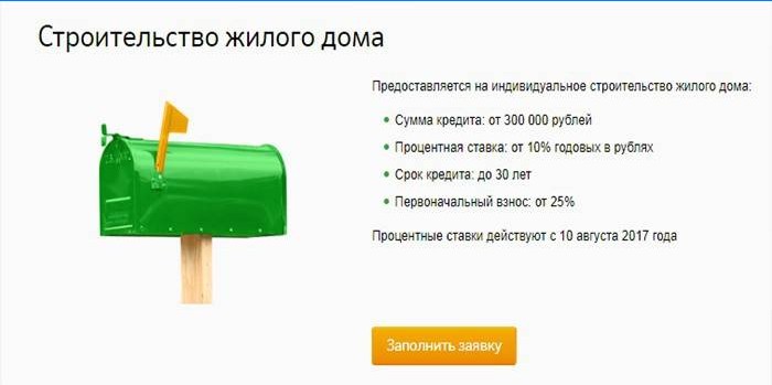 Conditions d'octroi d'un prêt pour la construction d'une maison à Sberbank