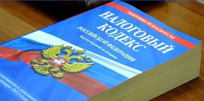 Code fiscal de la Fédération de Russie