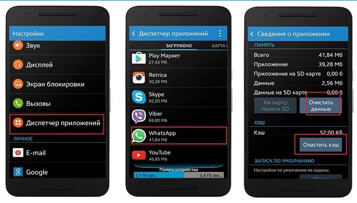Comment effacer les données mises en cache dans les applications