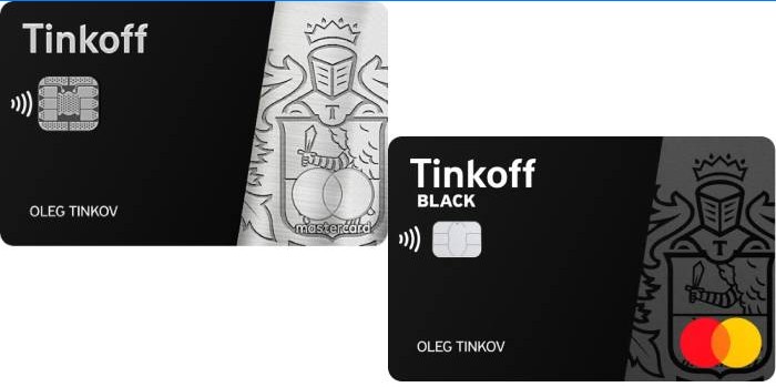Tinkoff Black Metal et Tinkoff Black