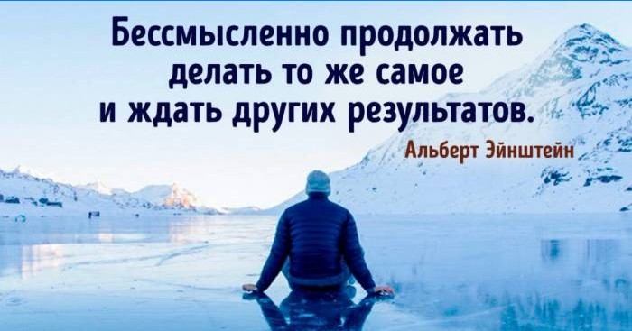 Citation de A. Einstein
