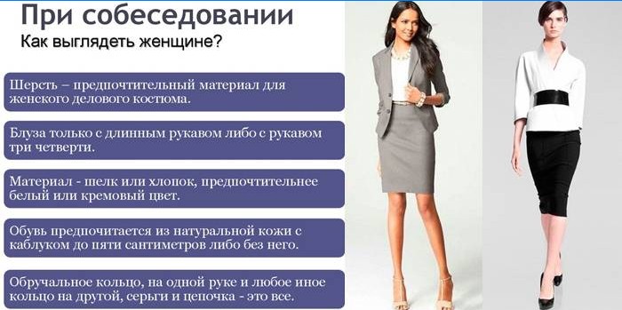 Code vestimentaire