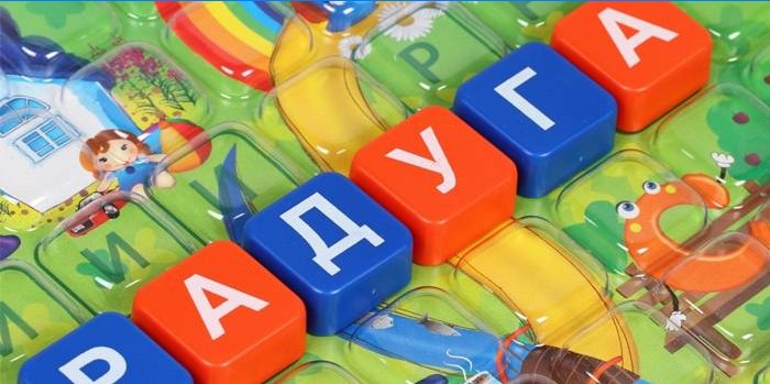 Jeu éducatif pour les enfants à partir de trois ans
