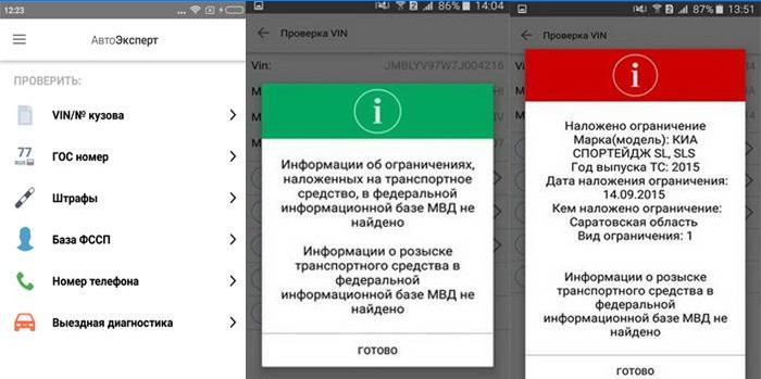 Application mobile Autoexpert