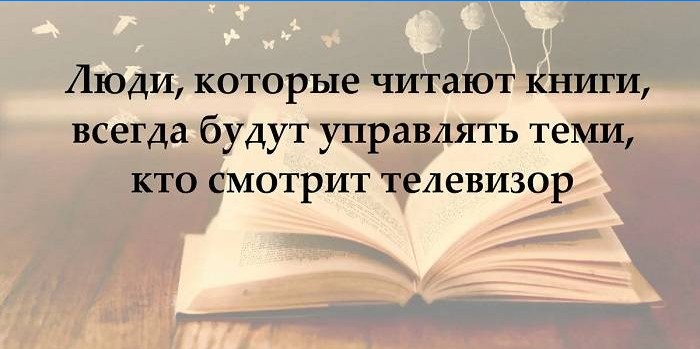 Citation de lecture