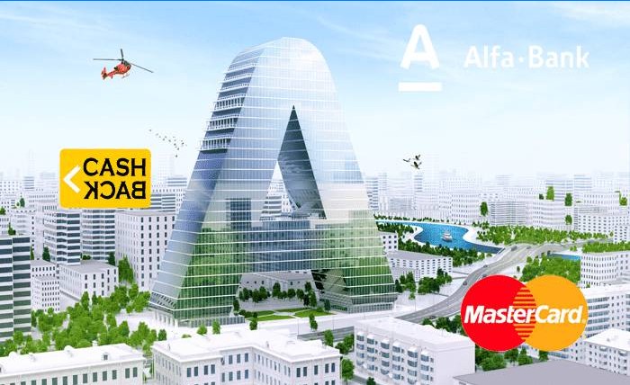 Carte de revenus Alfa Bank