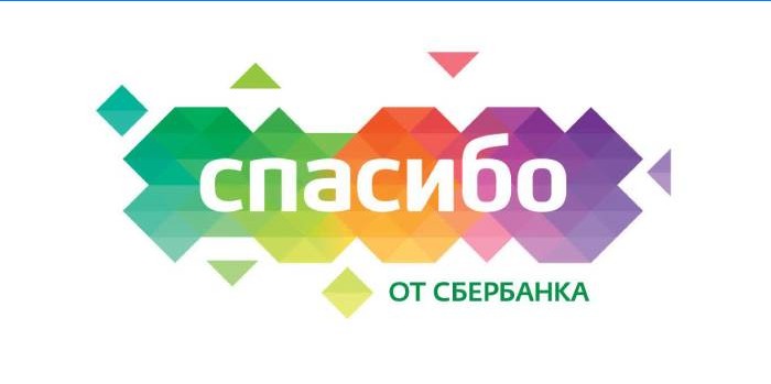 Logo du programme de bonus Sberbank