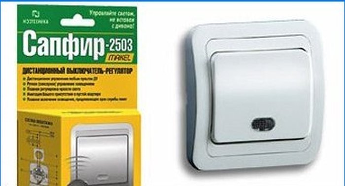 Commutateur SAPFIR 2503